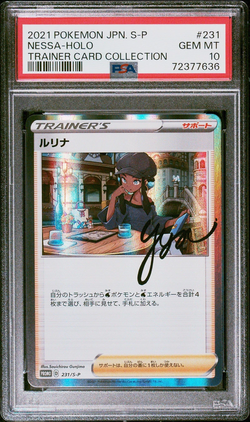 2021 Pokemon Japanese S Promo 231 Nessa-holo Trainer Card Collection PSA
