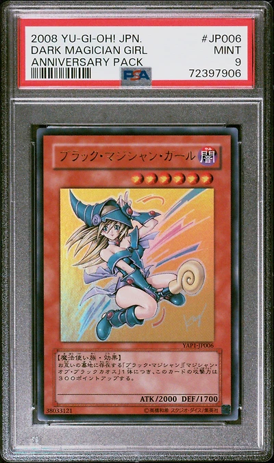 2008 Yu-gi-oh! Japanese Yap1-anniversary Pack Jp006 Dark Magician Girl PSA 9