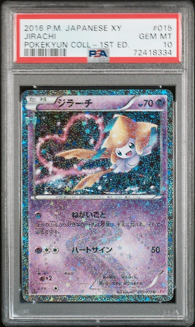 2016 Pokemon Japanese Xy Pokekyun Collection 015 Jirachi 1st Edition PSA