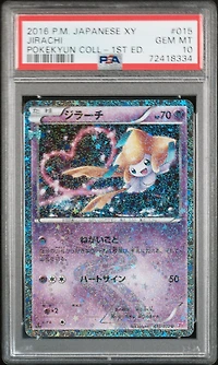 2016 Pokemon Japanese Xy Pokekyun Collection 015 Jirachi 1st Edition PSA