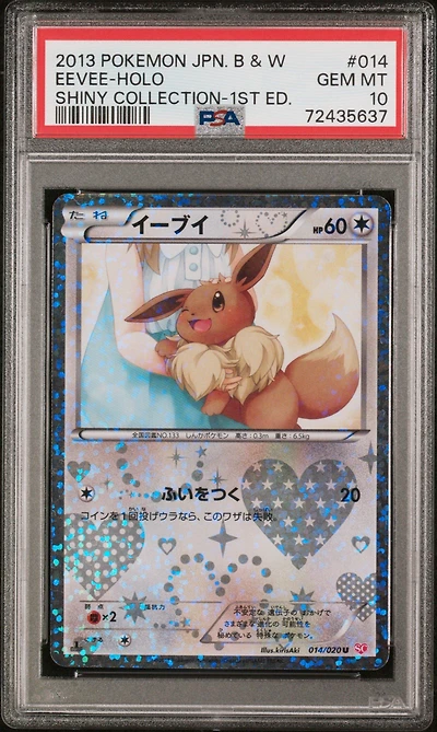 2013 Pokemon Japanese Black & White Shiny Collection 014 Eevee-holo 1st Edition PSA