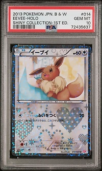 2013 Pokemon Japanese Black & White Shiny Collection 014 Eevee-holo 1st Edition PSA