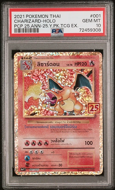 2021 Pokemon Thai Promo Card Pack 25th Anniversary 001 Charizard-holo 25th Year Pokemon Tcg Exhibition PSA 10