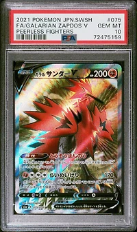 2021 Pokemon Japanese Sword & Shield Peerless Fighters Full Art/galarian Zapdos V PSA 10