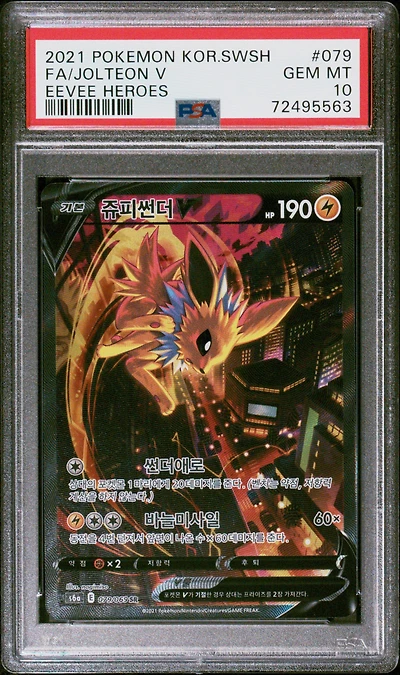 2021 Pokemon Korean Sword & Shield Eevee Heroes 079 Fa/jolteon V PSA 10