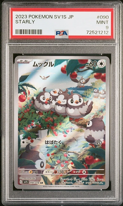 2023 Pokemon Japanese Sv1s-scarlet Ex 090 Starly Art Rare PSA