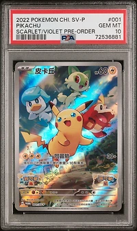 2022 Pokemon Chinese Sv Promo 001 Pikachu Scarlet & Violet Pre-order PSA 10