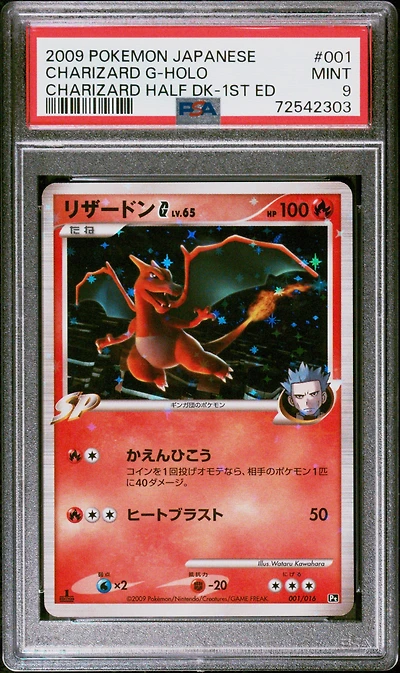 2009 Pokemon Japanese Charizard Half Deck 001 Charizard G-holo 1st Edition PSA