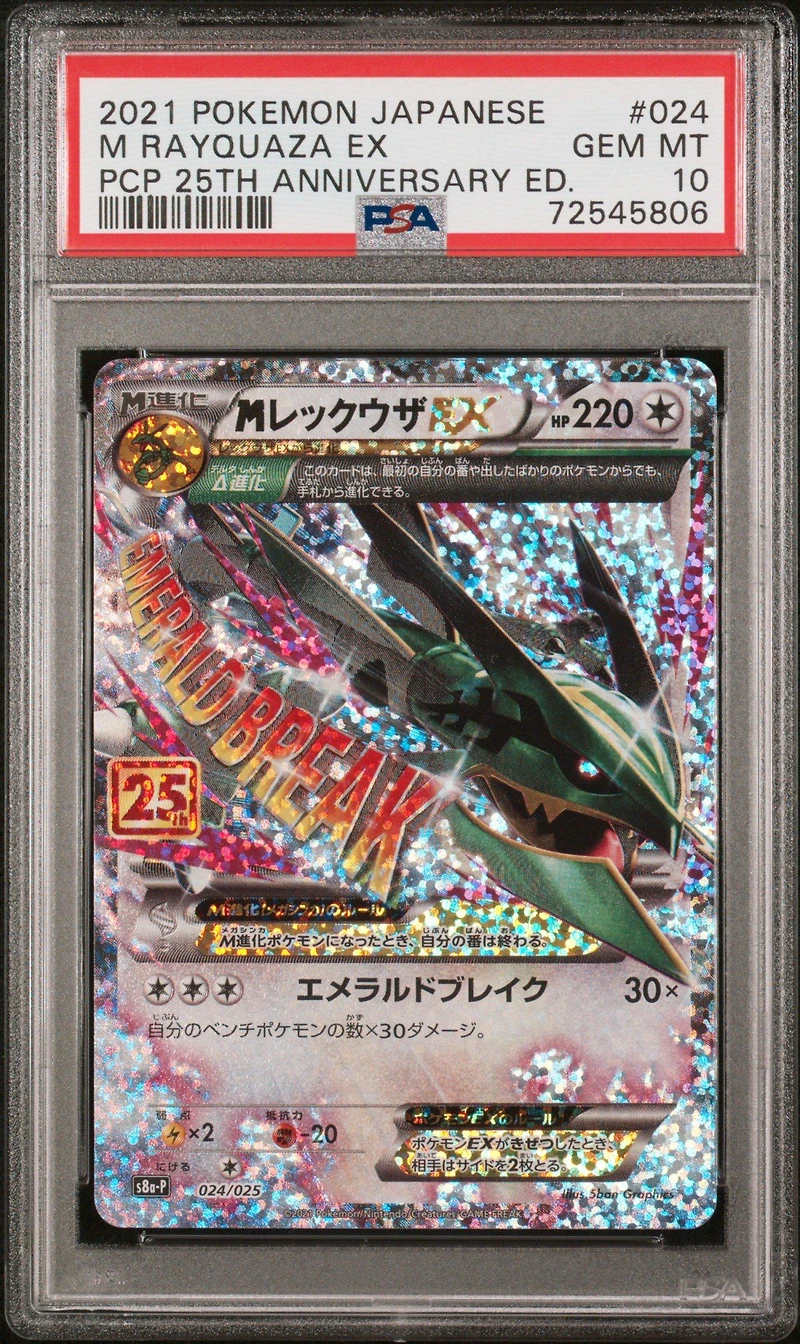 2021 Pokemon Japanese Promo Card Pack 25th Anniversary Edition 024 M Rayquaza Ex PSA 10