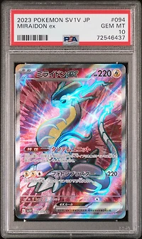 2023 Pokemon Japanese Sv1v-violet Ex 094 Miraidon Ex Super Rare PSA 10