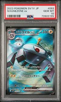 2023 Pokemon Japanese Sv1v-violet Ex 093 Magnezone Ex Super Rare PSA 10