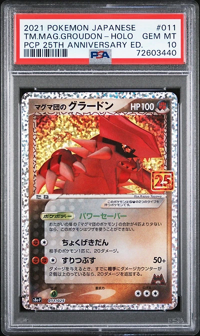 2021 Pokemon Japanese Promo Card Pack 25th Anniversary Edition 011 Team Magma's Groudon-holo PSA 10