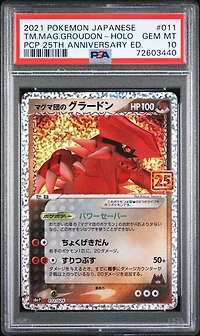 2021 Pokemon Japanese Promo Card Pack 25th Anniversary Edition 011 Team Magma's Groudon-holo PSA 10