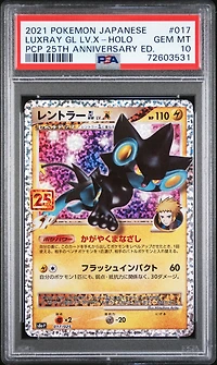2021 Pokemon Japanese Promo Card Pack 25th Anniversary Edition 017 Luxray Gl Lv.x-holo PSA