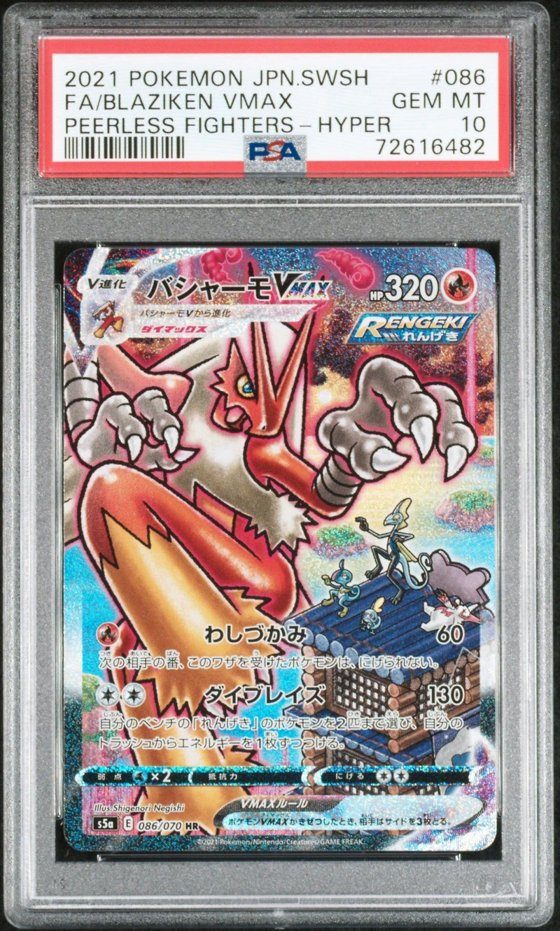 2021 Pokemon Japanese Sword & Shield Peerless Fighters 086 Full Art/blaziken Vmax-hyper PSA 10