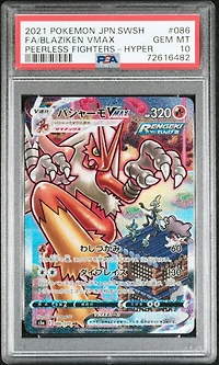 2021 Pokemon Japanese Sword & Shield Peerless Fighters 086 Full Art/blaziken Vmax-hyper PSA 10