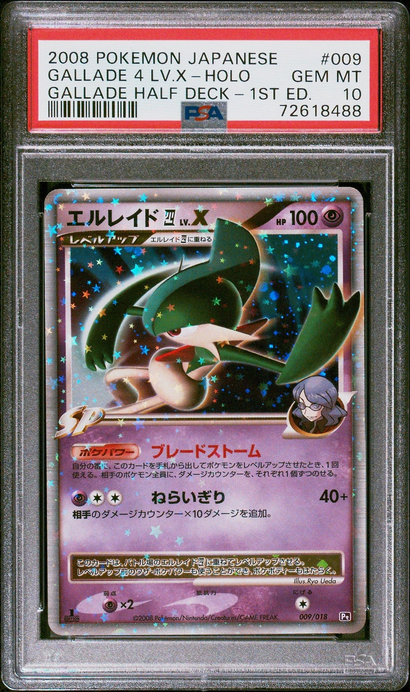 2008 Pokemon Japanese Gallade Half Deck 009 Gallade 4 Lv.x-holo 1st Edition PSA 10