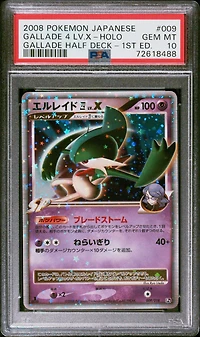 2008 Pokemon Japanese Gallade Half Deck 009 Gallade 4 Lv.x-holo 1st Edition PSA 10