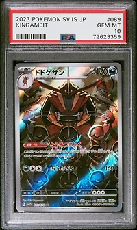 2023 Pokemon Japanese Sv1s-scarlet Ex 089 Kingambit Art Rare PSA 10