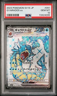 2023 Pokemon Japanese Sv1s-scarlet Ex 091 Gyarados Ex Super Rare PSA 10