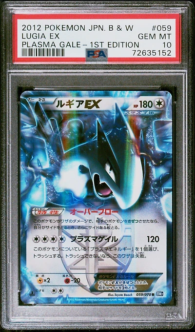 2012 Pokemon Japanese Black & White Plasma Gale 059 Lugia Ex 1st Edition PSA 10