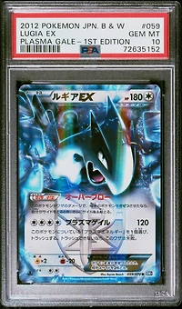 2012 Pokemon Japanese Black & White Plasma Gale 059 Lugia Ex 1st Edition PSA 10