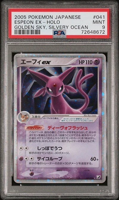 2005 Pokemon Japanese Golden Sky, Silvery Ocean 041 Espeon Ex-holo PSA 9