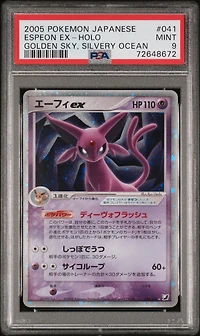 2005 Pokemon Japanese Golden Sky, Silvery Ocean 041 Espeon Ex-holo PSA 9