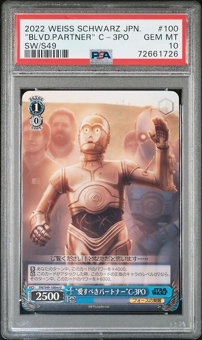 2022 Weiss Schwarz Japanese Star Wars Comeback Booster 100 "beloved Partner" C-3po PSA 10
