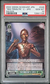 2022 Weiss Schwarz Japanese Star Wars Comeback Booster 046 "rookie Translator" C-3po PSA 10