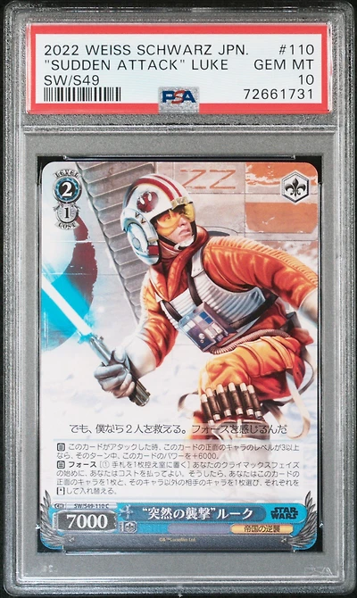 2022 Weiss Schwarz Japanese Star Wars Comeback Booster 110 "sudden Attack" Luke PSA 10