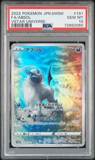 2022 Pokemon Japanese Sword & Shield Vstar Universe 191 Fa/absol PSA 10