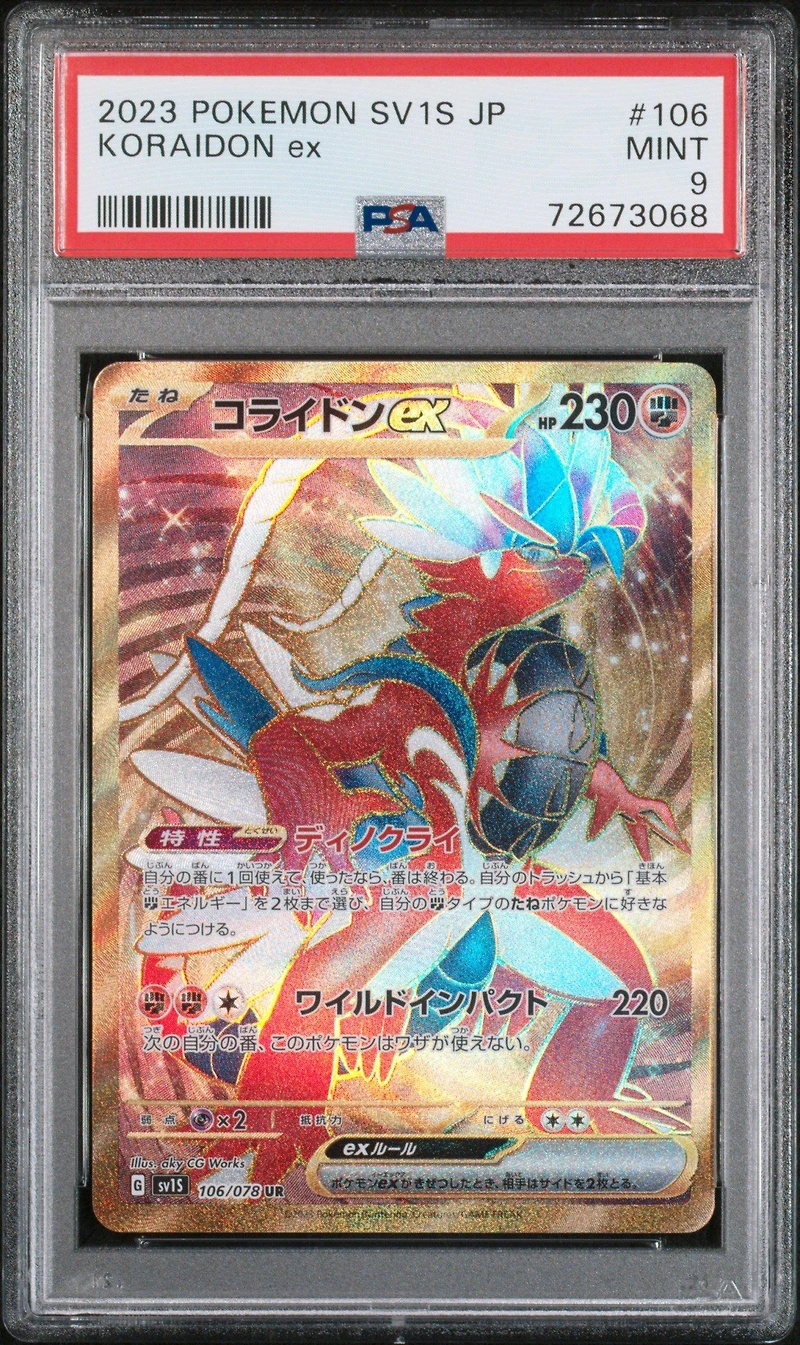 2023 Pokemon Japanese Sv1s-scarlet Ex 106 Koraidon Ex Ultra Rare PSA 9