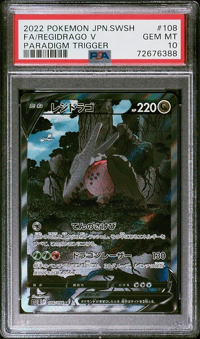 2022 Pokemon Japanese Sword & Shield Paradigm Trigger Full Art/regidrago V PSA 10