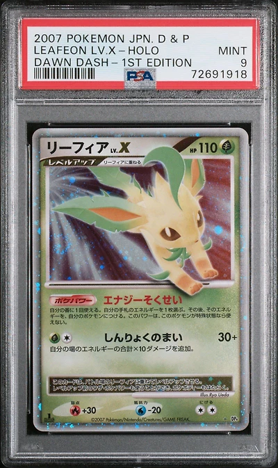 2007 Pokemon Japanese Diamond & Pearl Dawn Dash Leafeon Lv.x PSA 9