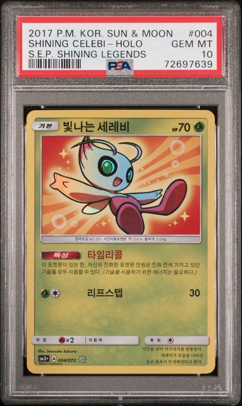 2017 Pokemon Korean Sun & Moon Strength Expansion Pack Shining Legends 004 Shining Celebi-holo PSA 10