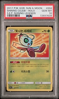 2017 Pokemon Korean Sun & Moon Strength Expansion Pack Shining Legends 004 Shining Celebi-holo PSA 10