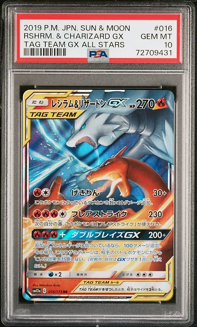 2019 Pokemon Japanese Sun & Moon Tag Team Gx All Stars 016 Rshrm. & Charizard Gx PSA