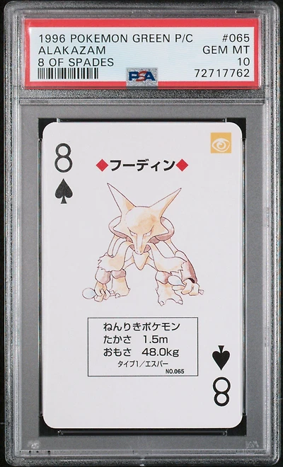 1996 Pokemon Green Version Playing Cards 065 Alakazam 8 Of Spades PSA 10