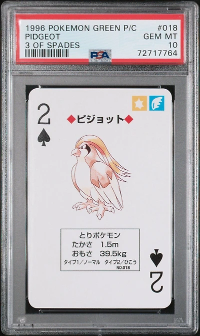 1996 Pokemon Green Version Playing Cards 018 Pidgeot 2 Of Spades PSA 10