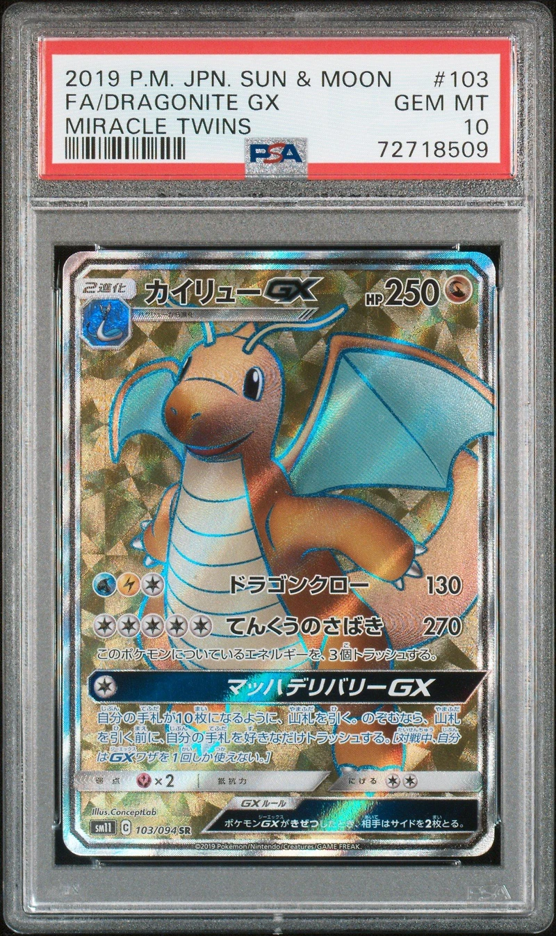 2019 Pokemon Japanese Sun & Moon Miracle Twins 103 Fa/dragonite Gx PSA 10