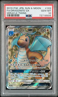 2019 Pokemon Japanese Sun & Moon Miracle Twins 103 Fa/dragonite Gx PSA 10