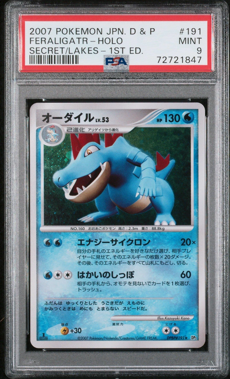 2007 Pokemon Japanese Diamond & Pearl Secret Of The Lakes 191 Feraligatr-holo 1st Edition PSA 9