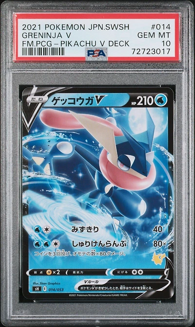 2021 Pokemon Japanese Sword & Shield Family Pokemon Card Game 014 Greninja V Pikachu V Deck PSA 10