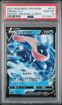 2021 Pokemon Japanese Sword & Shield Family Pokemon Card Game 014 Greninja V Pikachu V Deck PSA 10