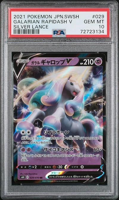 2021 Pokemon Japanese Sword & Shield Silver Lance 029 Galarian Rapidash V PSA 10