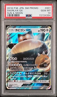 2016 Pokemon Japanese Sm Promo 001 Snorlax Gx Sun & Moon PSA 10