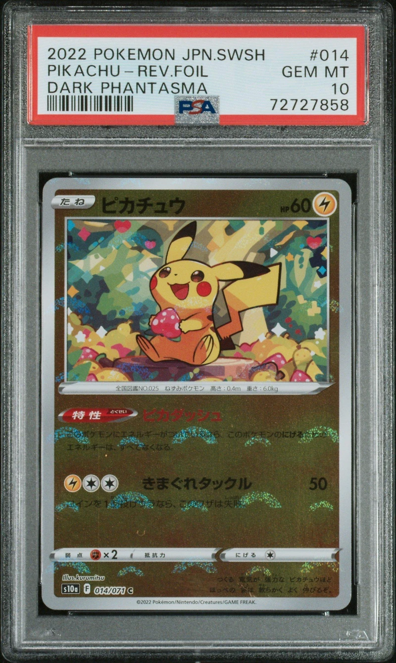 2022 Pokemon Japanese Sword & Shield Dark Phantasma 014 Pikachu-reverse Foil PSA