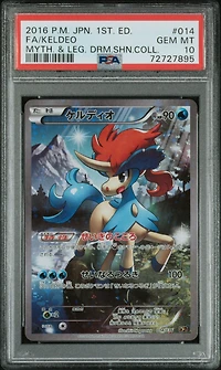2016 Pokemon Japanese Mythical & Legendary Dream Shine Collection 014 Full Art/keldeo 1st Edition PSA 10