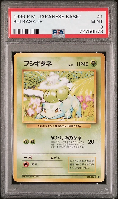 1996 Pokemon Japanese Basic 1 Bulbasaur PSA